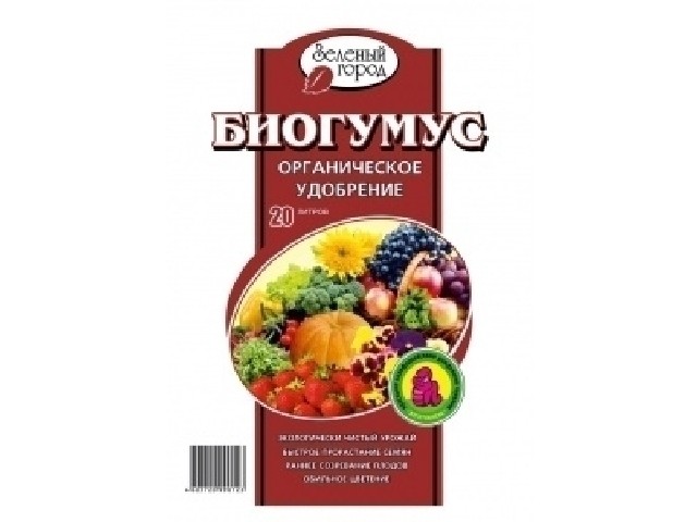 Органическое удобрение. ( пакет 20 л. ) Зеленый город